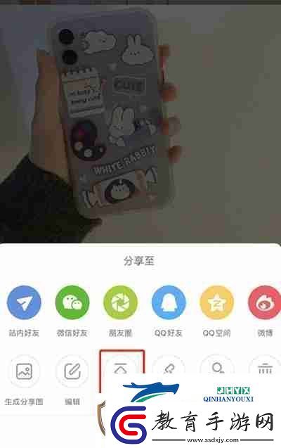 小紅書筆記怎么置頂