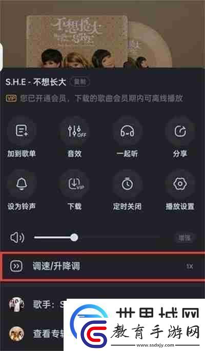 酷狗音樂如何開啟DJ模式