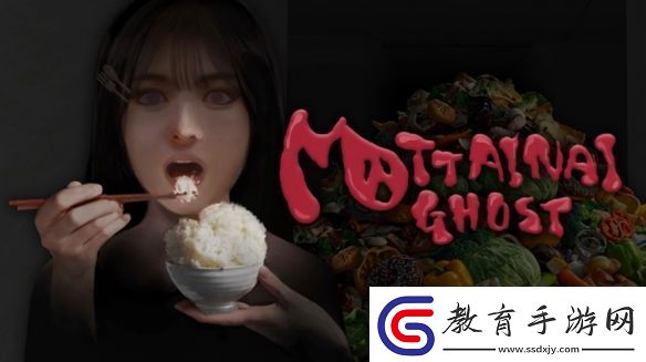 奇葩恐怖游戲