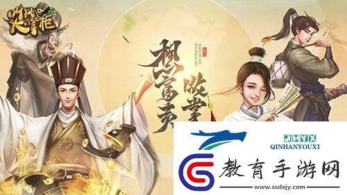 叫我大掌柜吉祥當(dāng)鋪賭石怎么玩