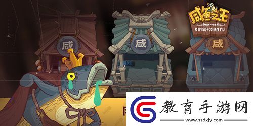 咸魚之王8月招募令兌換碼一覽