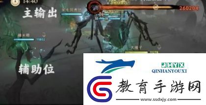 哈利波特魔法覺醒巨蛛5怎么打
