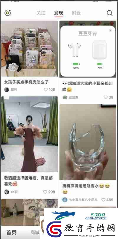 小紅書筆記怎么置頂
