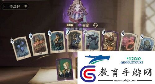 哈利波特魔法覺醒學年記錄35怎么過