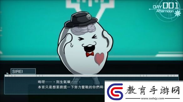 彈丸論破新作百日戰記最終防衛學園結局有100個!