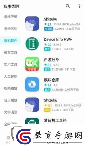 奇妙應(yīng)用app怎么找資源庫