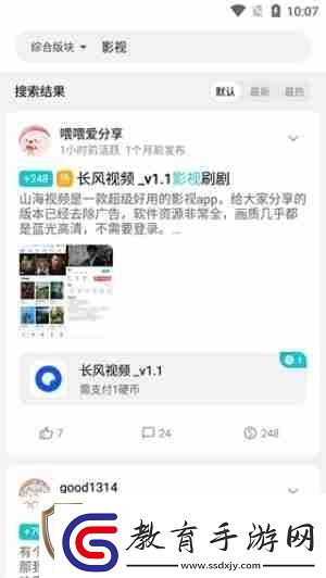 奇妙應(yīng)用app怎么找資源庫