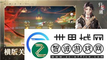 海島大亨6如何宣告獨立
