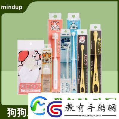 日本MINDUP狗與普通版的差異分析