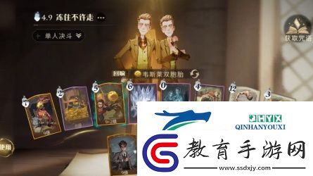哈利波特魔法覺醒韋斯萊回響卡組怎么玩