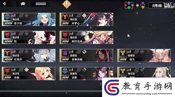 千年之旅純灼燒隊(duì)搭配方法