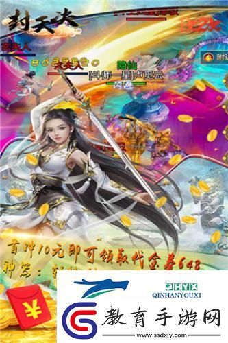 劍橫光轉1k2k封天決H5戰力進階九連問