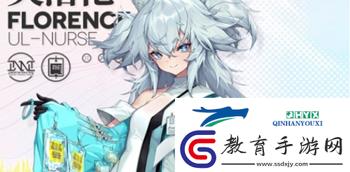 少女前線云圖計劃芙洛倫怎么樣