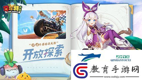 二轉(zhuǎn)劍士的成長歷程