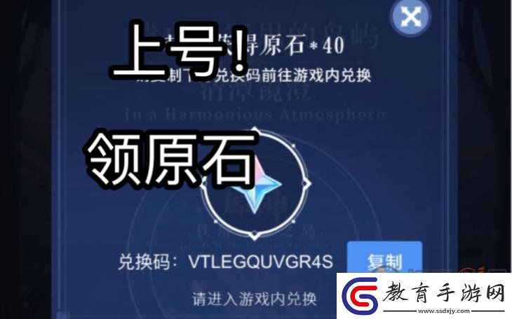 原神9月兌換碼最新