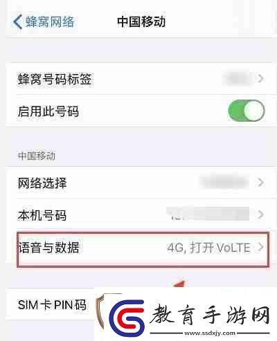 iphone13怎么開啟5g網絡