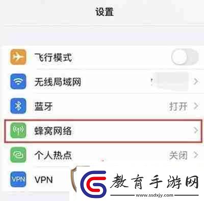 iphone13怎么開啟5g網絡