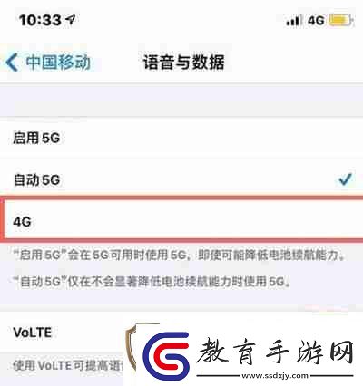iphone13怎么開啟5g網絡