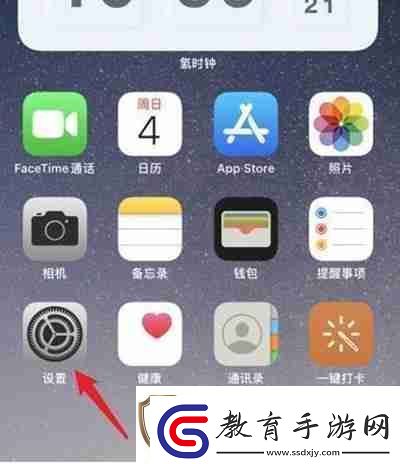 iphone13怎么開啟5g網絡