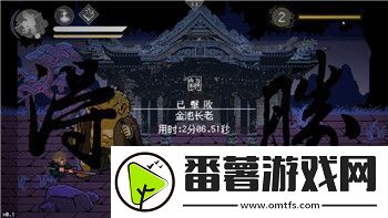 奇葩戰斗家戰隊的樣式與技巧分析