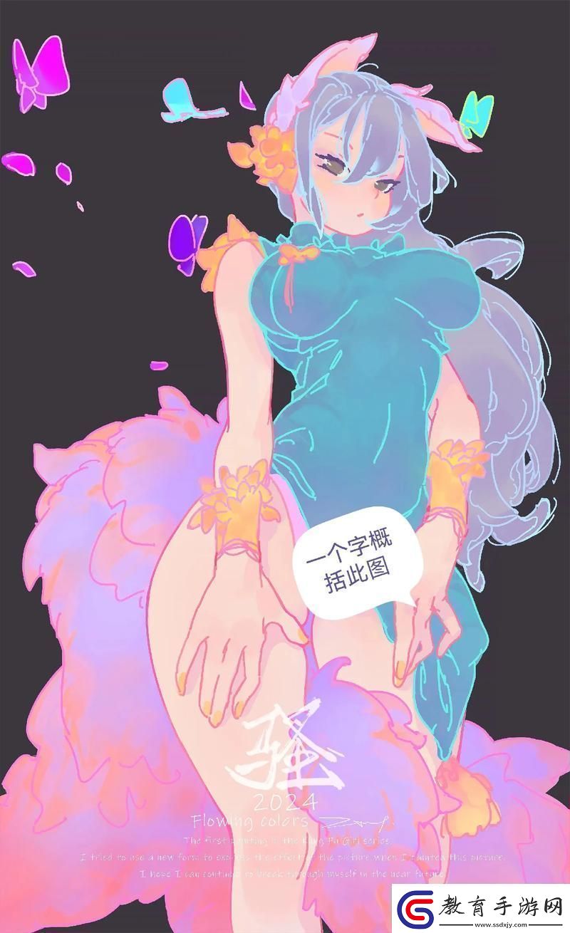 騷狐視頻是什么友