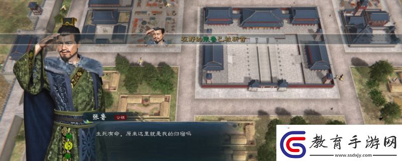 英雄立志傳