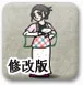 武林外傳新寵物小幽靈攻略詳解