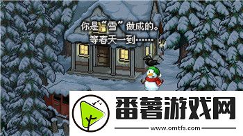 皇家騎士團