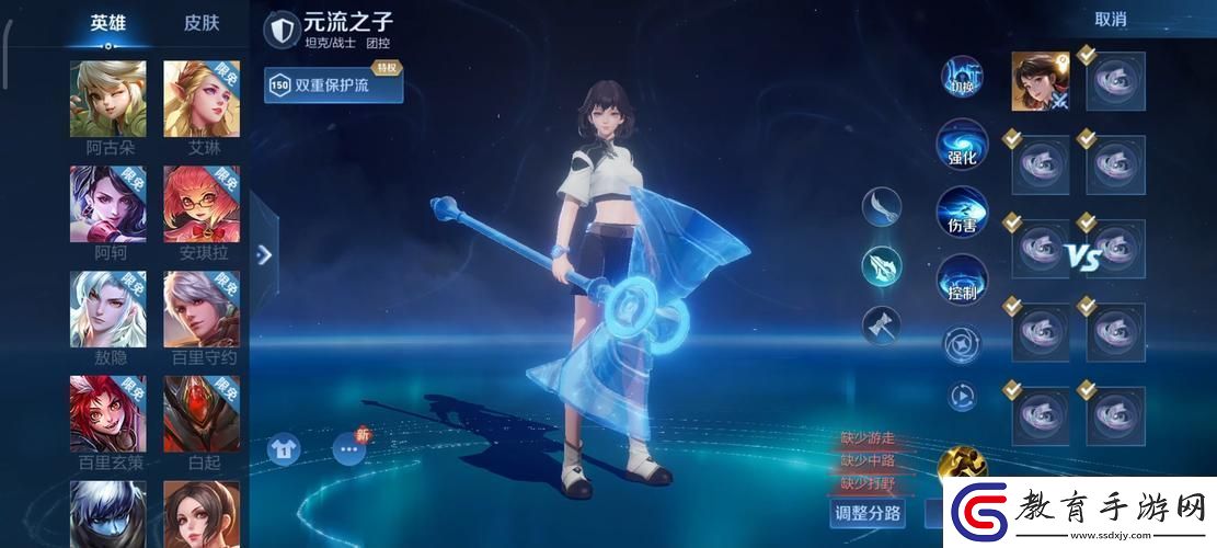 王者榮耀新英雄揭秘元流之子震撼登場