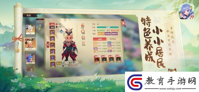 筑城與探險新手角色怎么選