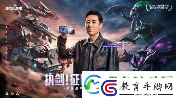Sten星際征途