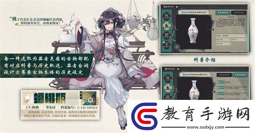 物華彌新一周年