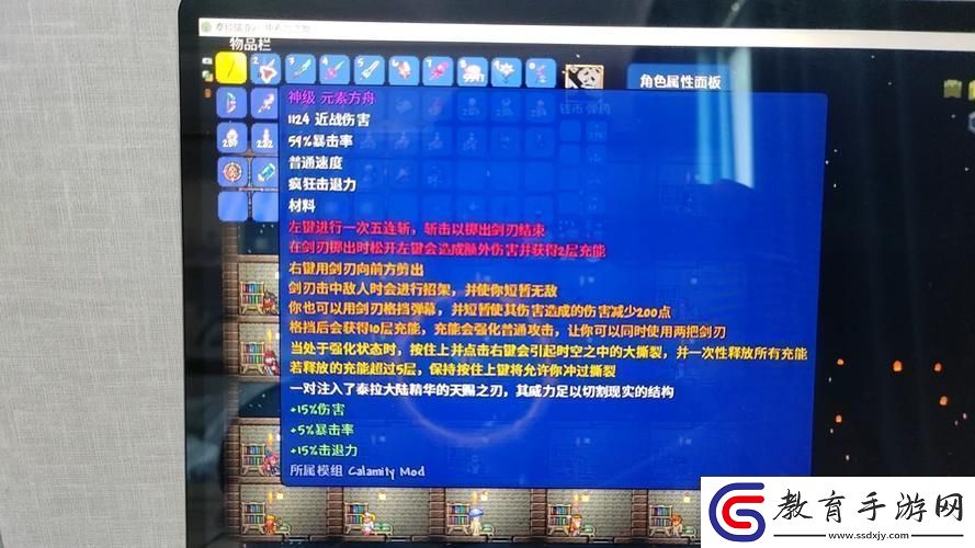 泰拉瑞亞災(zāi)厄全Boss召喚秘籍順序與圖鑒大揭秘