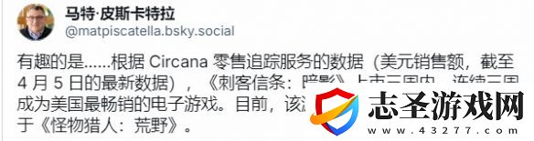 AC影發售后成績出色
