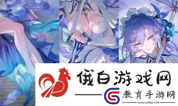 鳴潮新角色坎特蕾拉