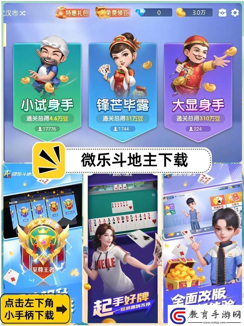 探索全新娛樂(lè)體驗(yàn)