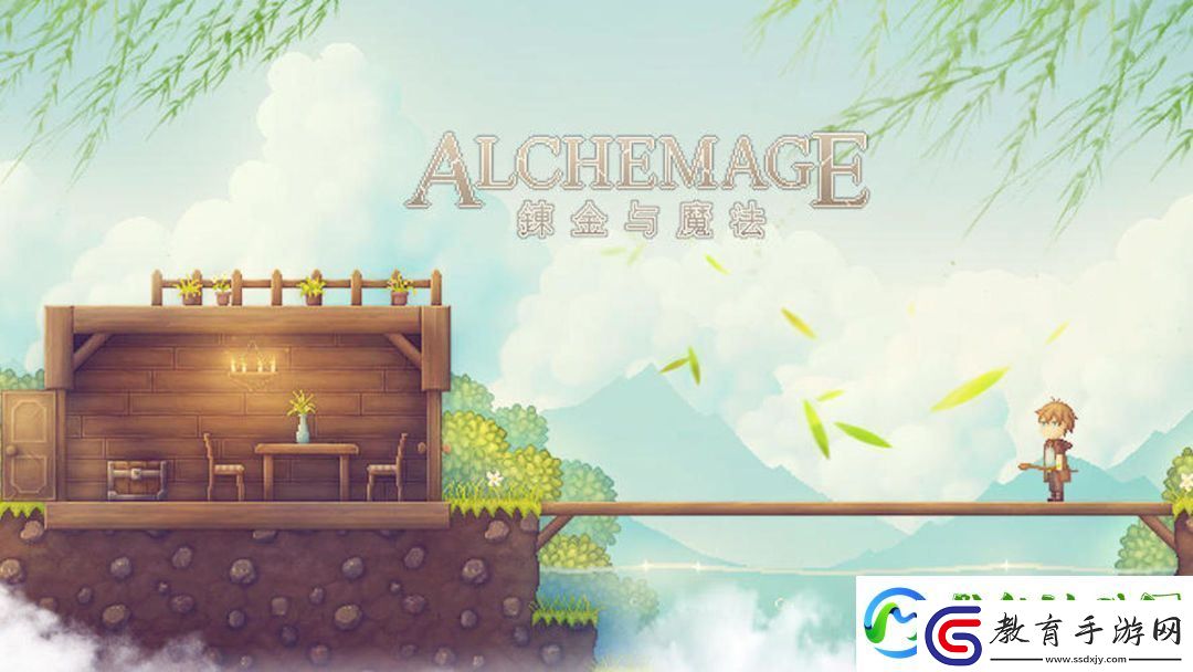 煉金與魔法怎么在電腦上玩