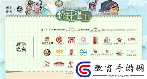 物華彌新一周年