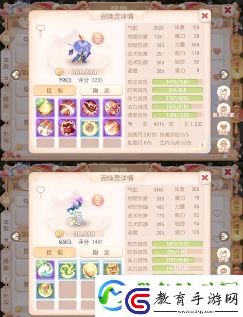夢(mèng)幻西游手游深度解析