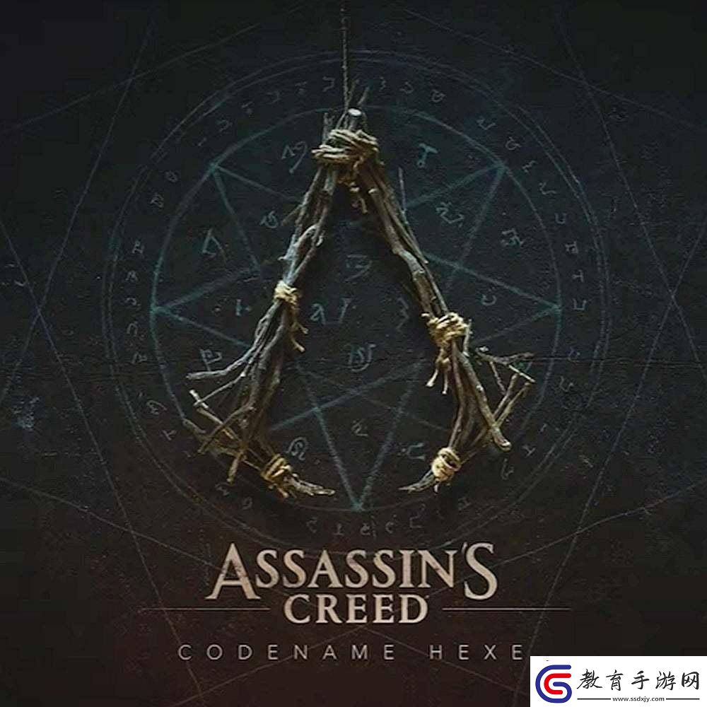 刺客信條新作“代號Hexe”延期至2027年