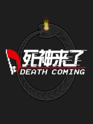 烈火戰(zhàn)神遭遇何事