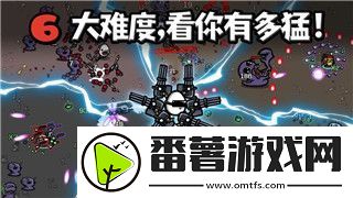 阿瑞斯病毒五星防具在哪里