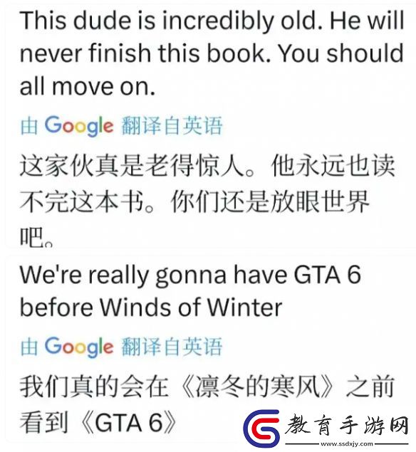 冰與火之歌創作陷入困境