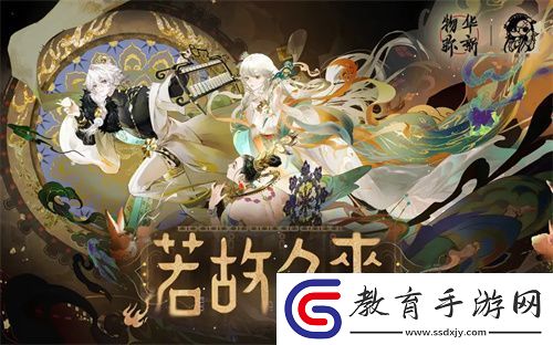 物華彌新一周年