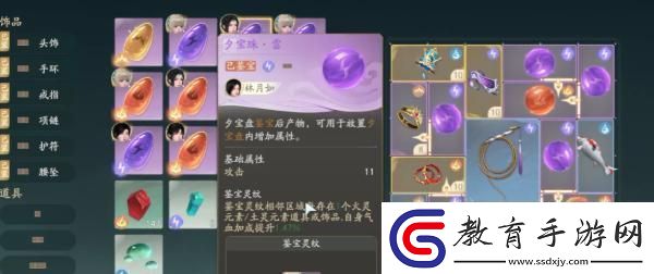 仙劍世界復活藥有哪些