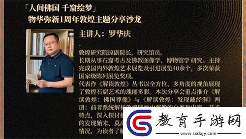 物華彌新一周年
