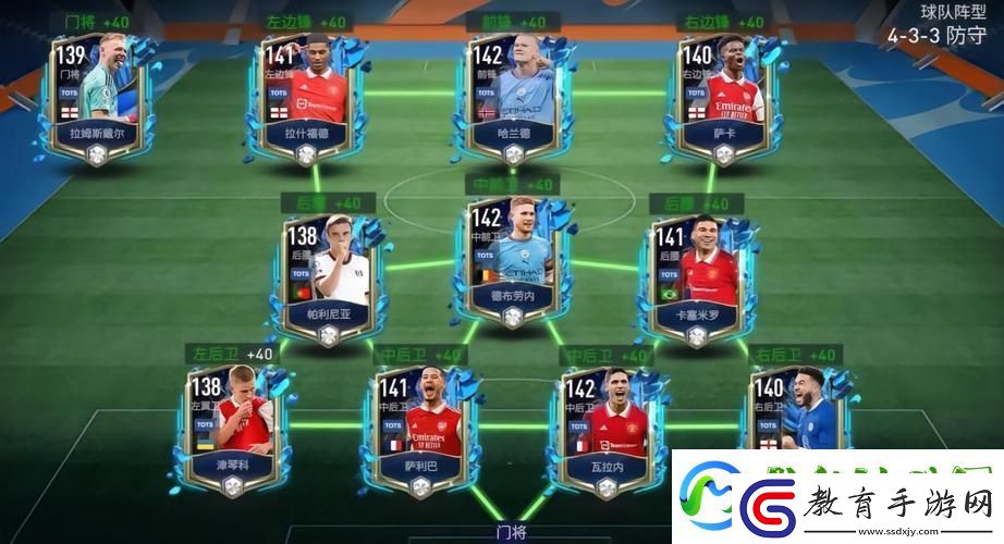 FIFA足球世界343陣型深度解析