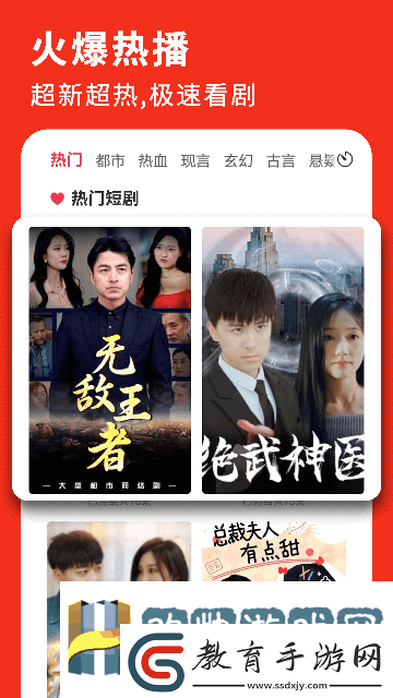 萬貫短劇app下載萬貫短劇免費(fèi)版下載v1.2.5