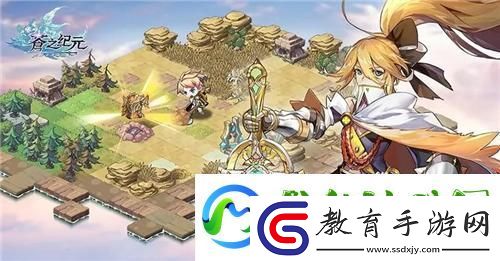 蒼之紀元符文升級深度探索