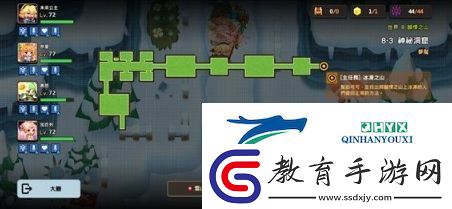 坎公騎冠劍8